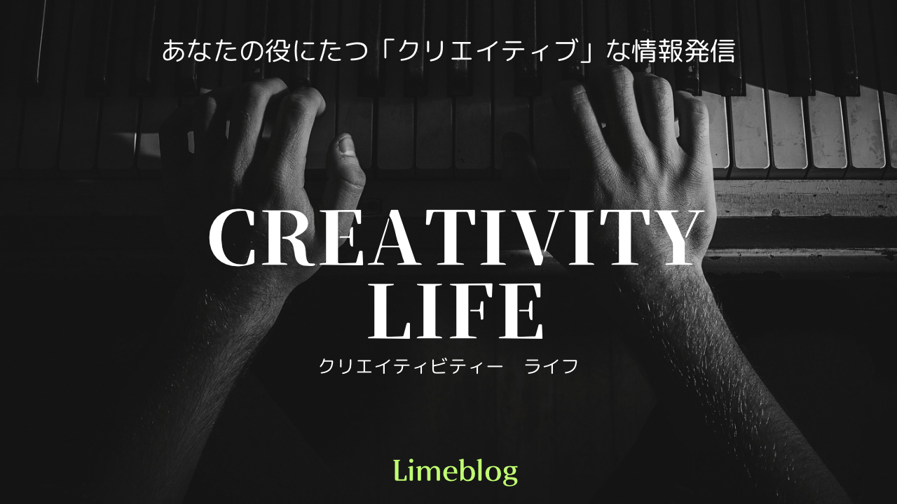 limeblog